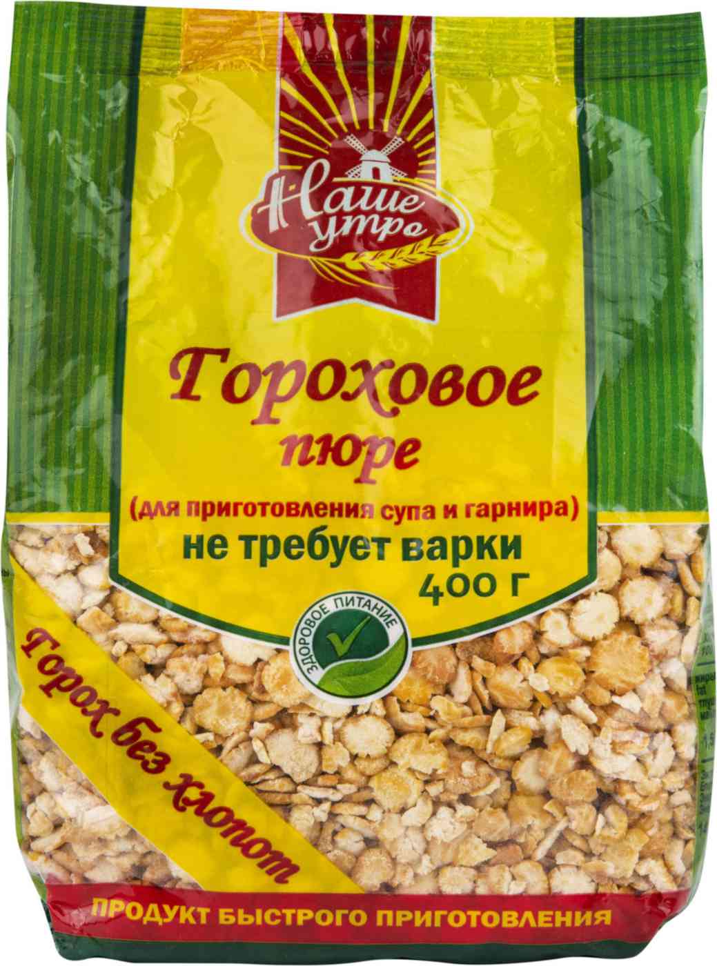 Хлопья наше утро 400 г гороховые